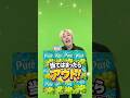 当てはまったらアウトー！ #コント #おすすめ