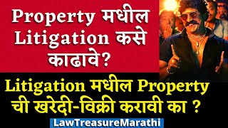 Litigation On Propertysale Deed Of Litigating Propertylawtreasuremarathi