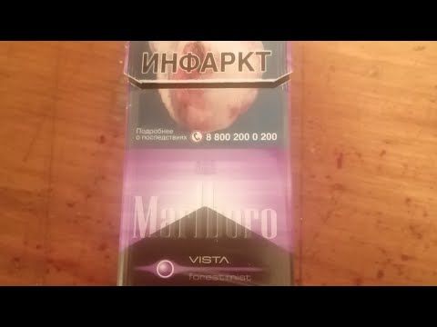 Обзор сигарет Marlboro Vista Forest mist(фиолетовая кнопка)