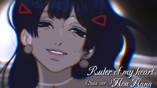 Ruler Of My Heart (Sua ver.) VIVINOS - 'Alien Stage Pt.5 [RUS COVER by Hon Hana]