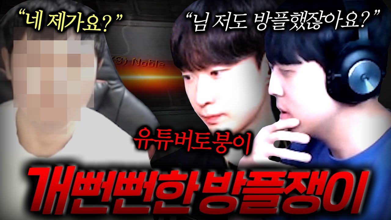 오프인증 나오면 방플해도 되나요 카후우치노님?