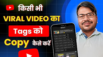 Kisi Bhi Video Ka Tags Kaise Nikale | Viral Video Ke Tags Kaise Dekhe 2025 | Tags Kaise Nikale 