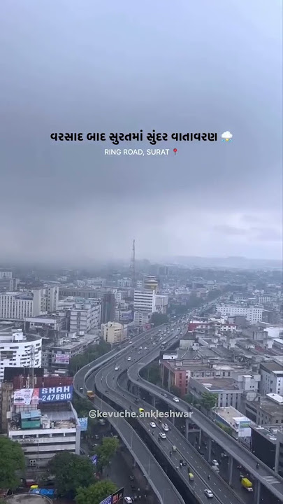 The Dimond City 🌧️