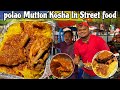            chicken kosha polao combo street food