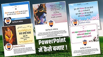 How To Design Social Media Posts, Facebook, Instagram YouTube Community post in Microsoft PowerPoint