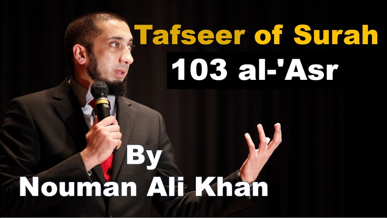 Tafseer of Surah - 103 al-'Asr | Nouman Ali Khan | #noumanalikhan #noumanalikhanlectures #tafseer