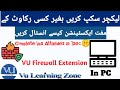 Free Firewall Bypass VU Lectures| Lectures Skip Extension| VU Firewall bypass| VU Learning Zone
