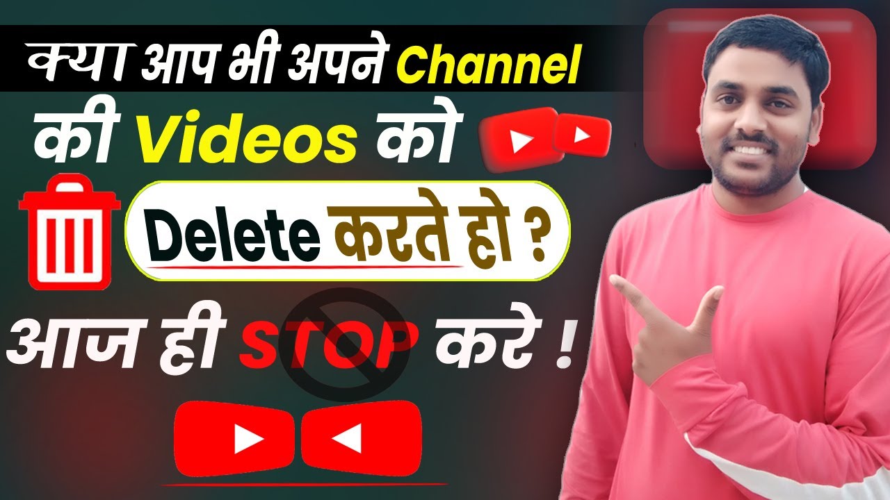 YouTube Video Delete Karne Se Kya Hoga What Happens If I Delete My youtube-video-delete-karne-se-kya-hoga-what-happens-if-i-delete-my