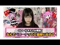 【ONEPIECE】ペローナが2種類いる理由…