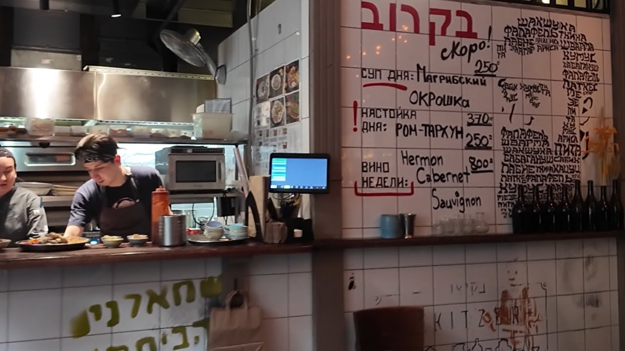 Ресторан Бекицер на Рубинштейна | Израильская кухня в Петербурге