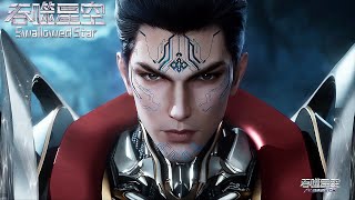 Download Lagu 吞噬星空 EP196最新预告 !罗峰历经六千多年终于收服至宝星辰塔!成为晋之神王座山客的弟子!《吞噬星空Swallowed Star》 MP3 Download Lagu 吞噬星空 EP196最新预告 !罗峰历经六千多年终于收服至宝星辰塔!成为晋之神王座山客的弟子!《吞噬星空Swallowed Star》 MP3