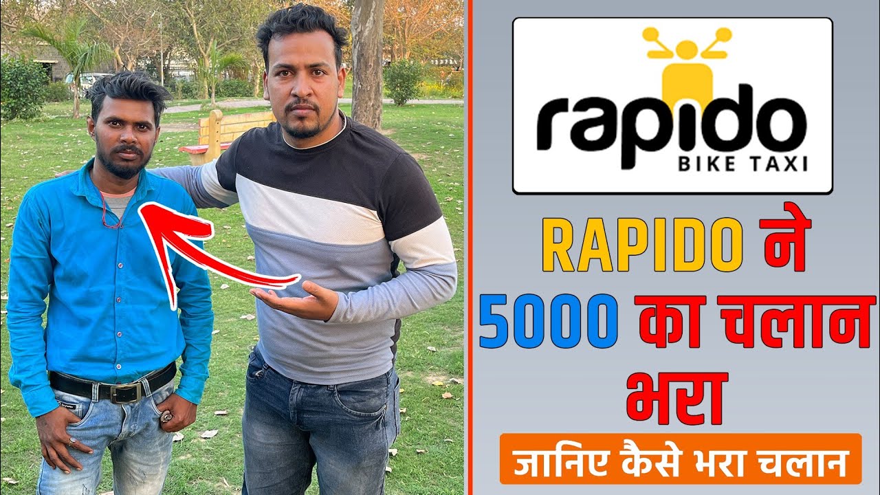 Rapido ने 5000 Challan का भरा दिया Rapido Bike Taxi News Today