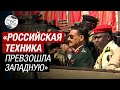 Иностранные военные атташе осмотрели выставку трофейного вооружения в Москве