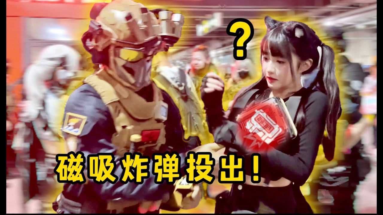 三角洲BW漫展行 #三角洲行动 #三角洲行動