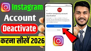 Instagram Account Deactivate Kaise Kare 2026 🔥 Full Guide Hindi