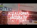 ЧТО Я СЛОВИЛ НА ОТКРЫТИИ ARIZONA RP PRESCOTT? ЗАДОНАТИЛ 800 РУБЛЕЙ!