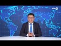 Trampning yangi chorasi ish beradimi?