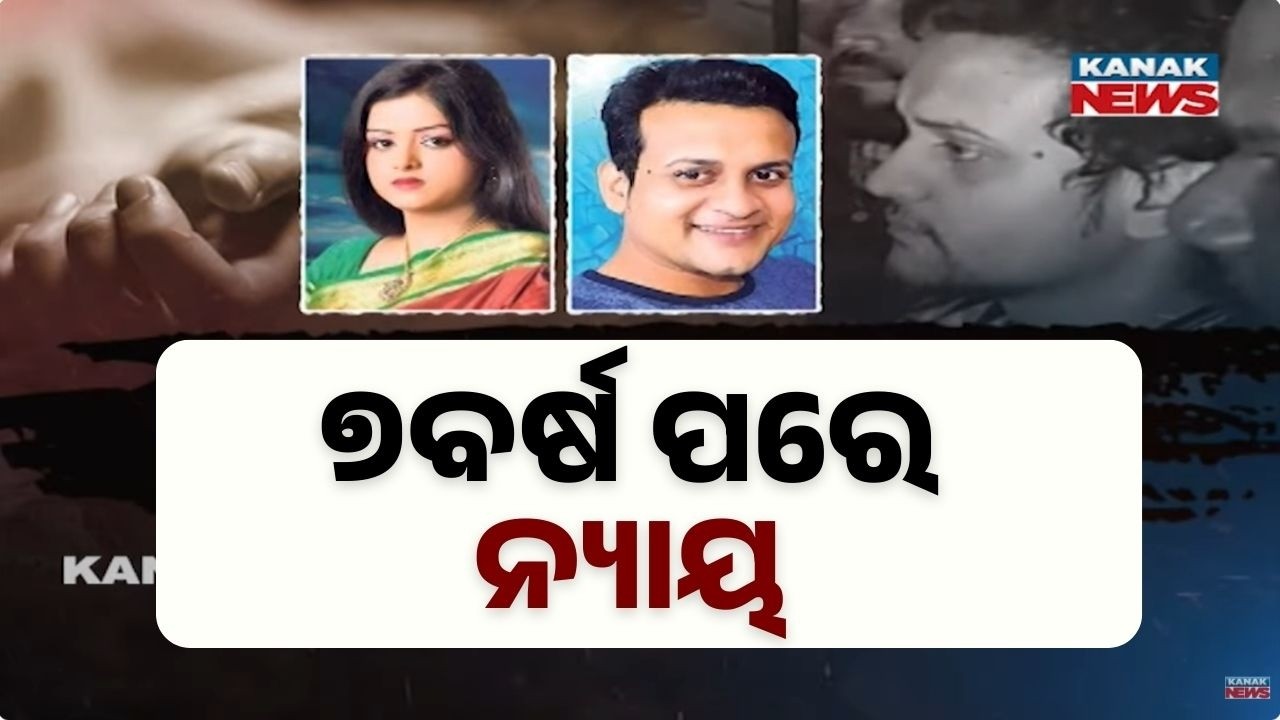 Nikita Murder Case Verdict: Husband Gets Life Term After 7 Years