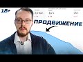 Как спасти канал после продвижения на YouTube?