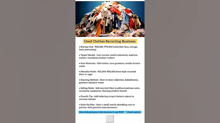 used clothes recycling business  idea 💡 #recycledsari#recyclecotton#clothingcare#sustainablefashion