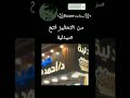 من التحفيز فتح صيدلية من التحفيز فتح صيدلية