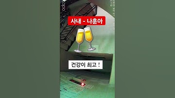 Thumbnail of 사내 - 나훈아 (Man - Na Hoon-A) Korea's Best trot national male singer-songwriter ‎@changyuloh 🇰🇷