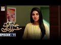 Khwaab Nagar Ki Shehzadi Episode 11 [Subtitle Eng] 24th February 2021 - ARY Digital Drama