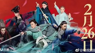 AGASOBANUYE THE SMILLING PROUD WANDERER EP 22 B THE GREAT KA SUBSCRIBE WHATSAPP 250787228726 TUYIGUH