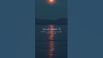 آيات من سورة الاعراف الشيخ ياسر الدوسري