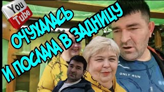 Ольга Уралочка live /Очухалась и послала в задницу /Обзор Влогов /Уралочка и Сафар /