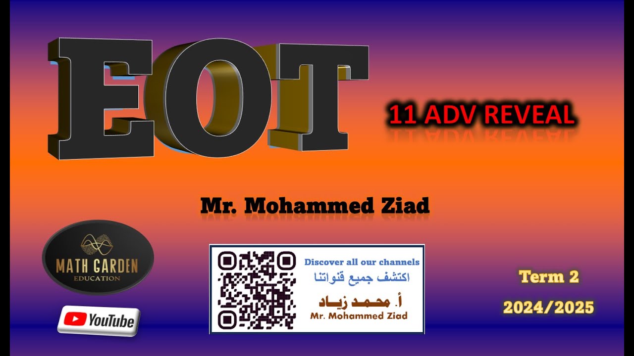 الحصة الرابعة من شرح هيكل الرياضيات 11 متقدم ريفيل انجليزي