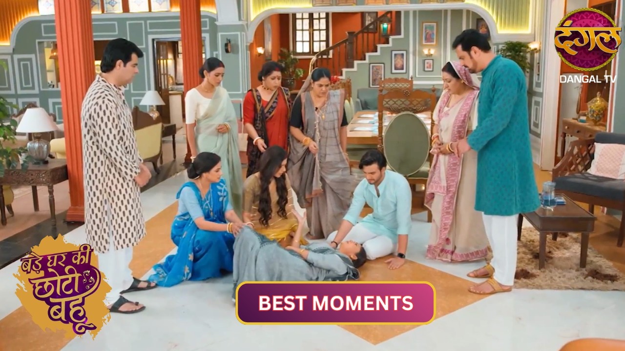Ahana पर मनहूस का ठप्पा!! | Best Moments Of Bade Ghar Ki Choti Bahu | Dangal TV