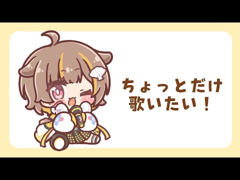 縦型歌枠 13万人達成はやすぎてびっくり 音ノ瀬らこ ミリプロ