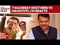 Can Thackeray Brothers Challenge Mahayuti In Mumbai Civic Elections? CM Responds