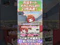 相変わらずエーペックス楽しんでるやつ #Syntech #ラピッドトリガーキーボード #静電容量無接点方式