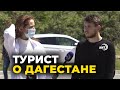 Автостопом по Дагестану: путешественник рассказал о прелестях и трудностях поездки