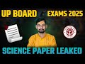 UP BOARD SCIENCE Paper  2025 II UP BOARD SCIENCE FINAL ASSULT 2025 II UP 10TH SCIENCE EXAM