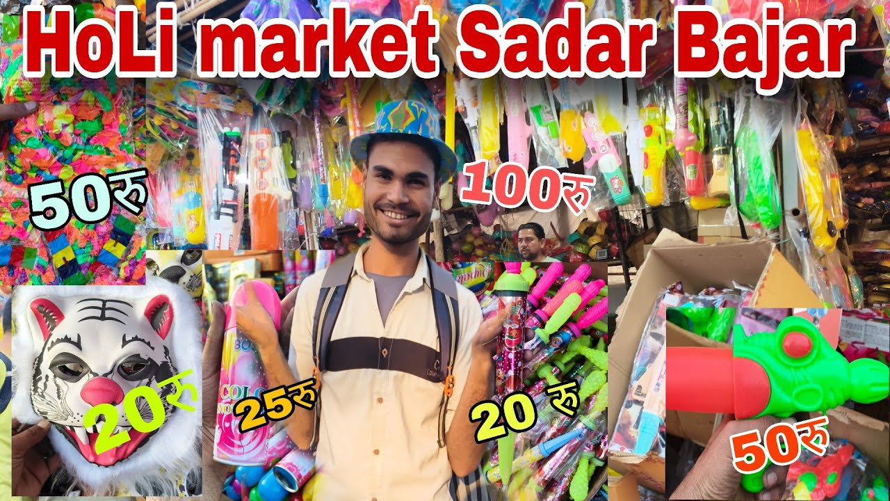 Cheapest Holi Market Sadar Bazar 2026 |Gulal Spray pichkari ka full collection |Delhi SadarbazarHoli
