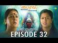 Bhairavi Serial | Episode 32 | 8th Apr 2026 | Radha | Tamil Horror | Saregama Dice TV Shows Tamil