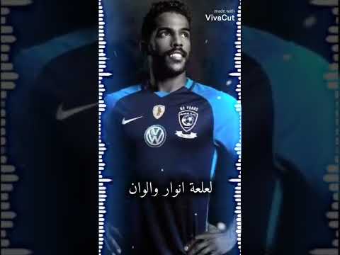 بيريرا و كنو وسالم سلمان بليهي