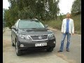 тест-драйв Lexus RX 450h