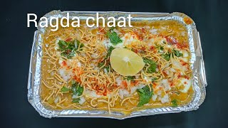 ragda chaat recipe/iftari special/chaat/afreen cooking recipes