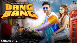 BANG BANG Surmoney Singh Onkaar Raj Harman Raj Nitish Verma Latest Punjabi Songs