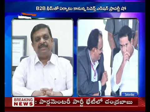 trading screen Tv5 | Tv5 Money | Credai Property SHOW