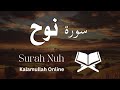 Surah nuh noah full  kalamullah online  with arabic text  71