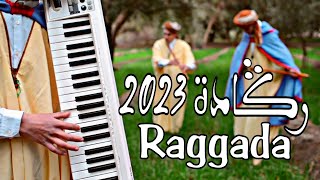 Best Amazing Reggada Hit El Oued Chouli 2023 🔥(AN instru - Vedio Clip) أجمل ركادة هيت ، الواد الشولي