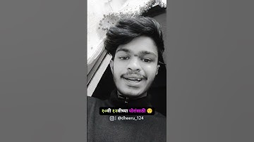 Result coming soon 🙂❤️‍🩹 #shorts #funny #comedy #result #ssc