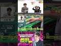 【魔神 渋川難波のストロング電流麻雀】最下位決定戦 北川ネネコ、河野高志、大塚翼、森川茉莉、与那城葵 #shorts