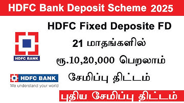 HDFC bank fixed deposit 2025  fixed deposit scheme  21 months saving scheme  HDFC bank scheme