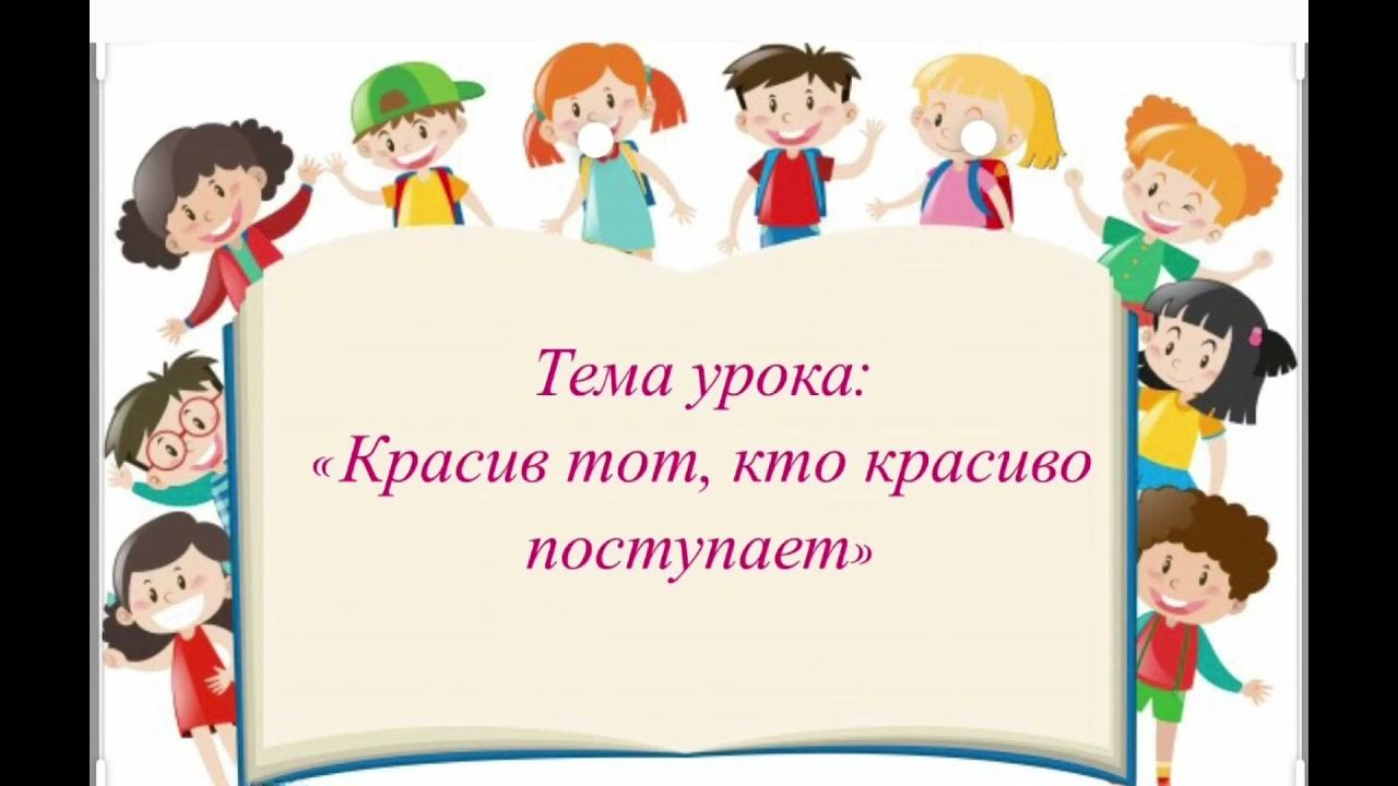 Урок для 12 класса. Урок для 12 класса